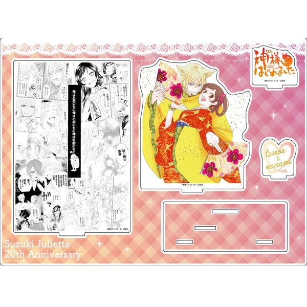 白泉社漫画商店｜【漫画商店】アクリルジオラマ（鈴木ジュリエッタ