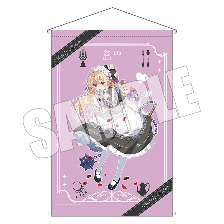 ご注文はOIOIですか？』商品ラインナップ公開♪ -TVアニメ「ご注文は