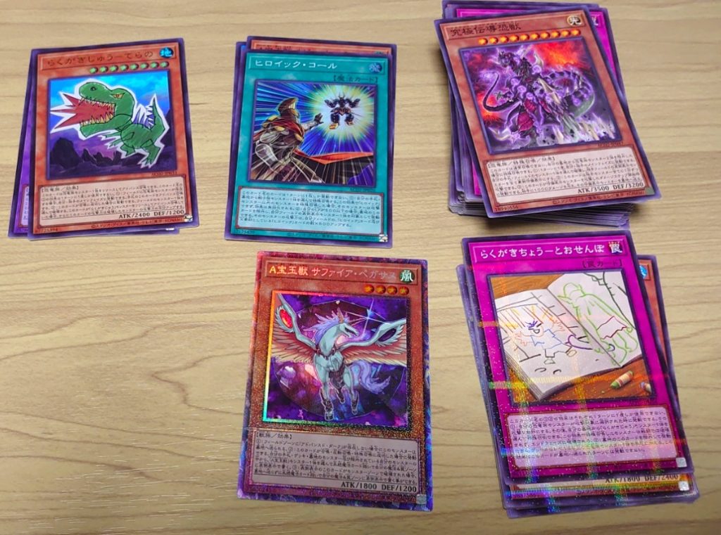 アニメーションクロニクル2022開封結果と封入率 当たりは英語版プリ