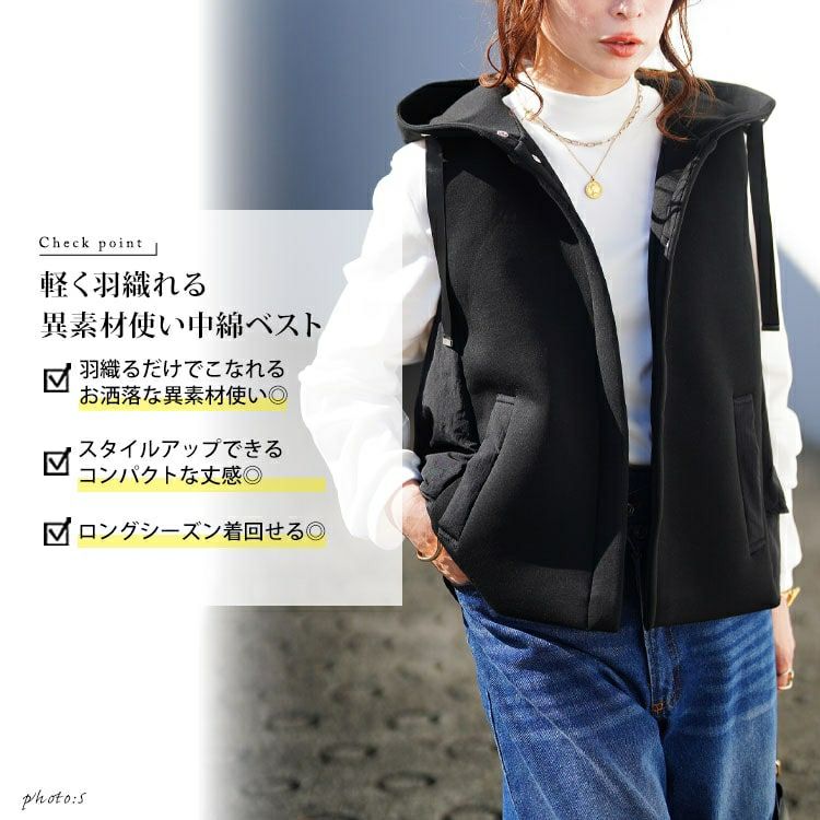 大きいサイズ レディース 異素材フード付き中綿ベスト mnfk-552808