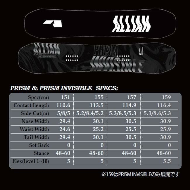 アライアン スノーボード ALLIAN PRISM INVISIBLE 25-26 プリズム