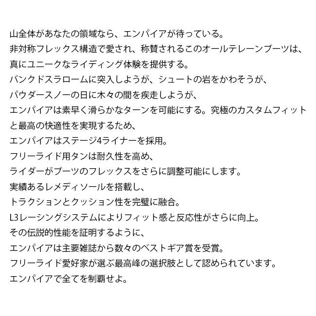 25-26 ディーラックス ブーツ DEELUXE EMPIRE CTF BOOTS エンパイア