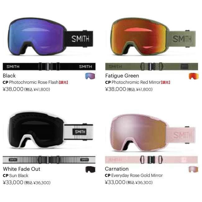 SMITH スミス ゴーグル PREVIEW CARNATION 25-26 プレビュー 眼鏡対応