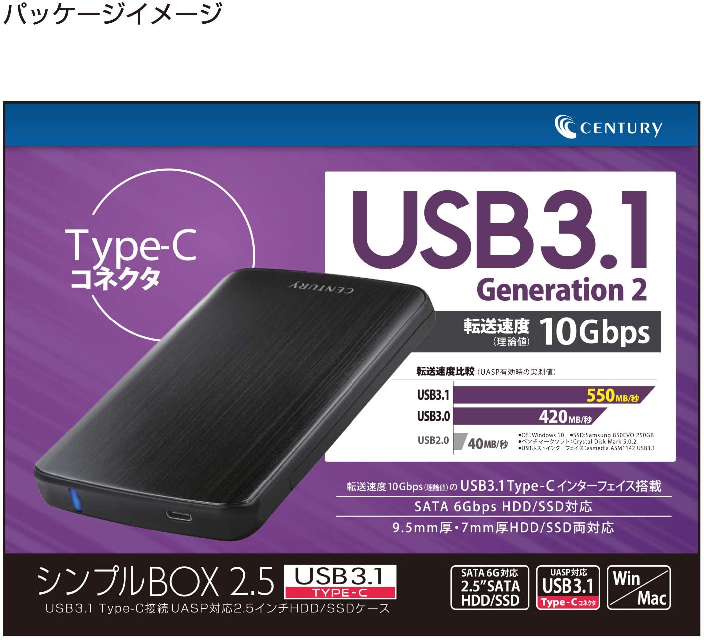 Samsung 8TB SATA 2.5インチ 内蔵 SSD MZ-77Q8T0B/EC｜ゲーミングPCの