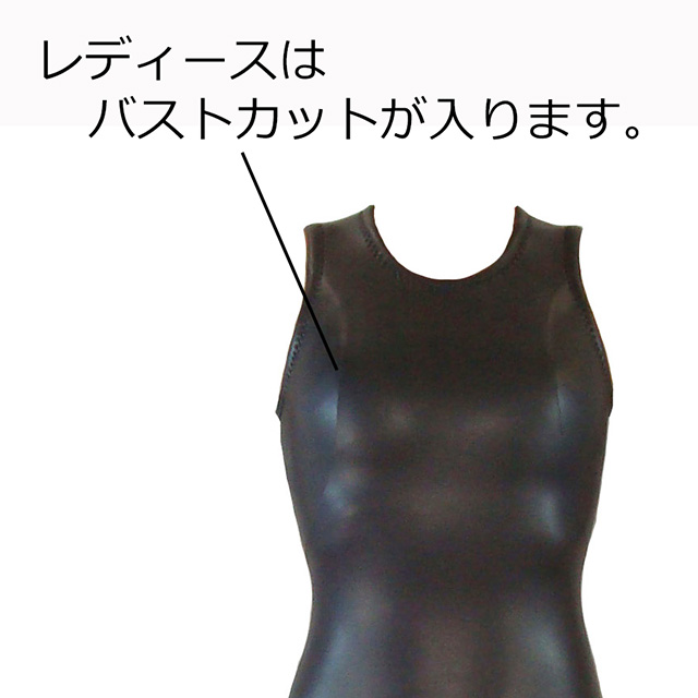 ウェットスーツ オーダー ホットカプセル 販売 大阪 | Granmare(グラン