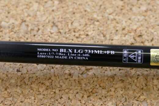 ダイワ 19ブラックレーベル BLX LG 731ML+FB | 中古釣具買取・販売の