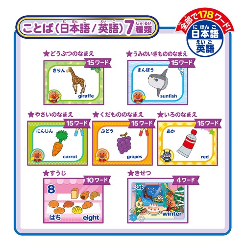 セガフェイブ 動く絵本プロジェクター DreamSwitch ANPANMAN ドリーム