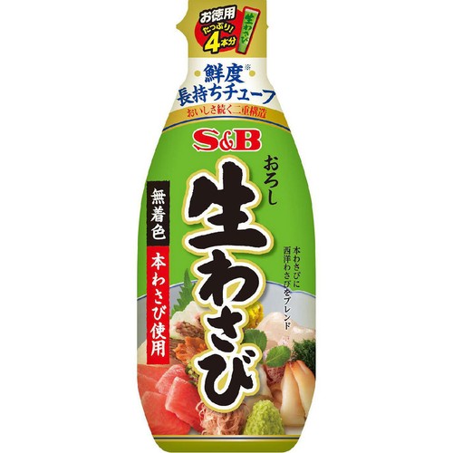 エスビー食品 お徳用 おろし生わさび 175g Green Beans | グリーン