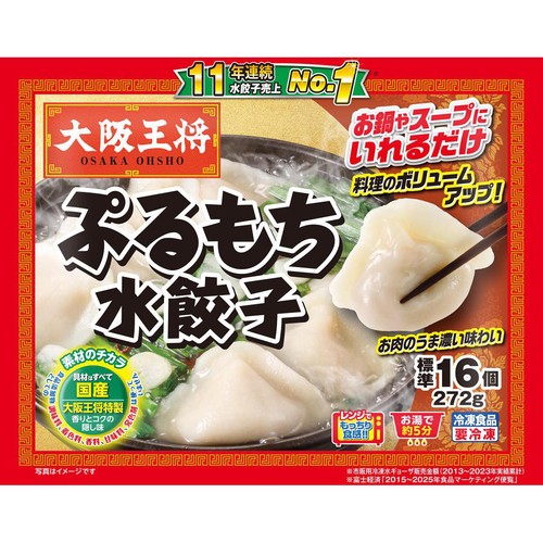 イートアンドフーズ 大阪王将 ぷるもち水餃子【冷凍】 272g Green