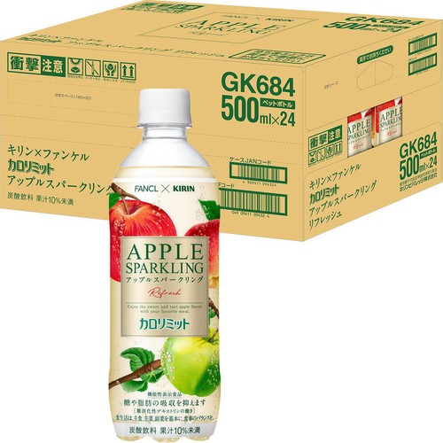 キリン ファンケル カロリミット アップルスパークリング リフレッシュ