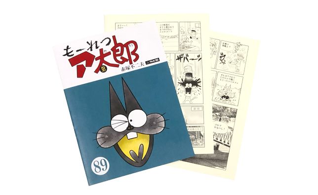 今年30周年のパーリーゲイツがニャロメとコラボ！期間限定ショップを