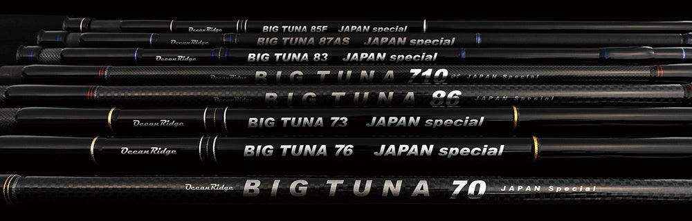 RippleFisher BIG TUNA 76 JAPAN Special/リップルフィッシャー