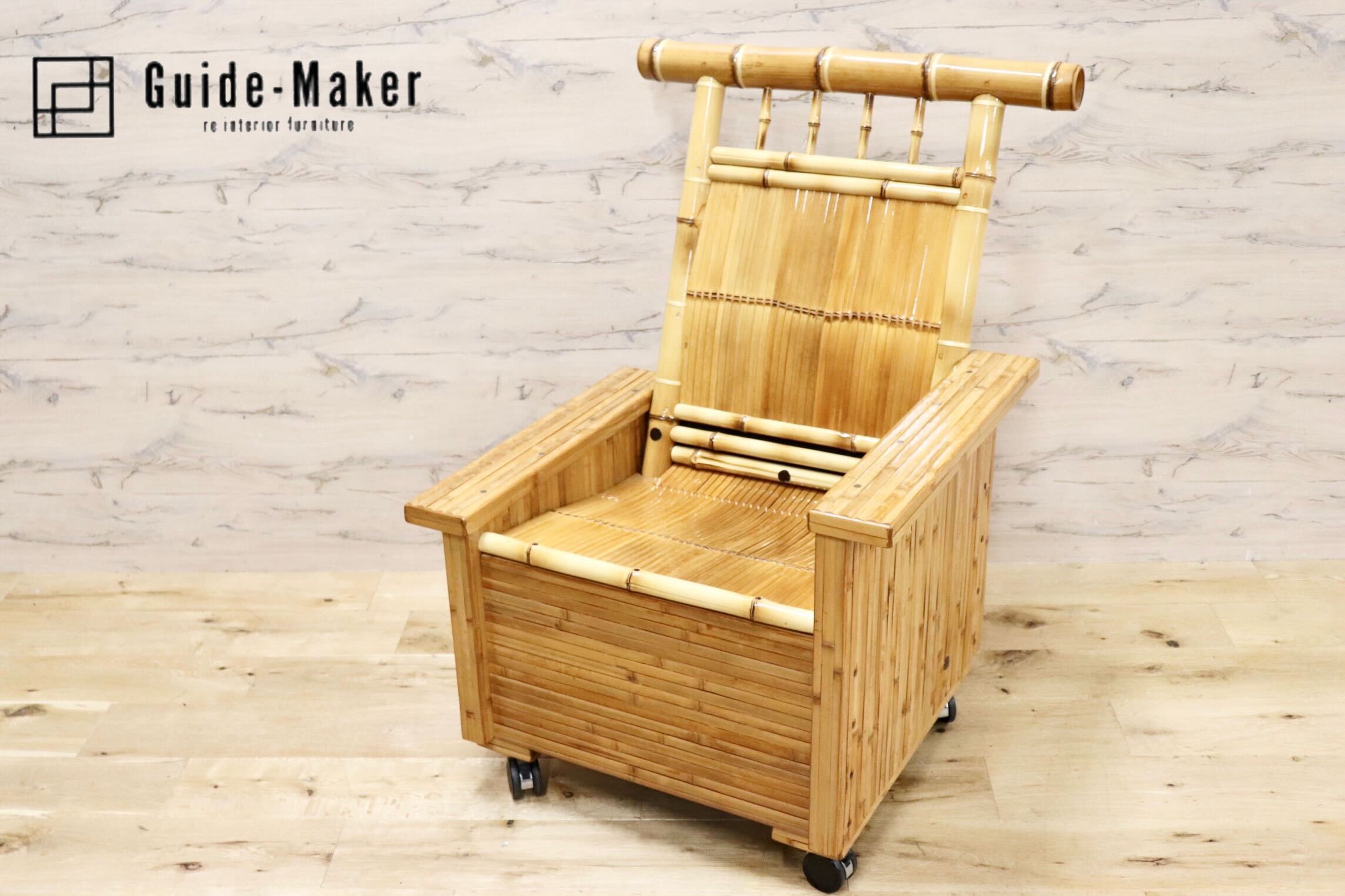 GMGN375○梅里竹芸 1人掛けソファ アームチェア 左高タイプ 高級 真竹