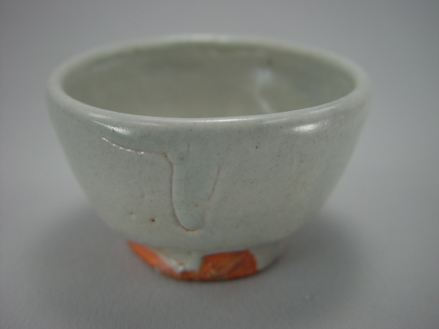 古唐津に魅せられて－ぐい呑み作品集－梅花皮（かいらぎ）唐津焼の陶芸