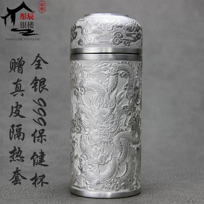 純銀製】純銀杯66.1g ！純銀刻印有り！純銀杯！ SILVER 鋳つぶし 銀