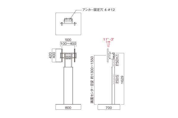 PU-855B ディスプレイスタンド | 製品情報 | HAMILeX（ハミレックス