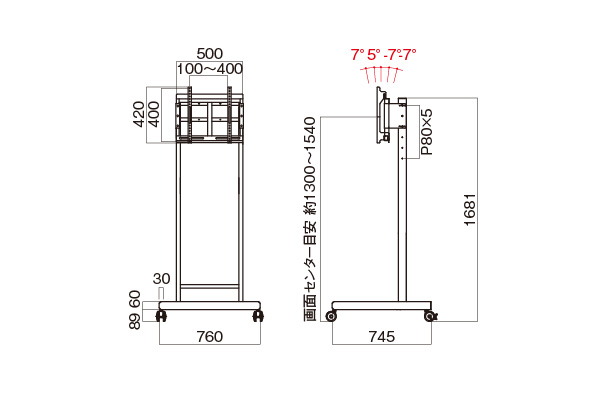 PH-665 [完売] ディスプレイスタンド | 製品情報 | HAMILeX