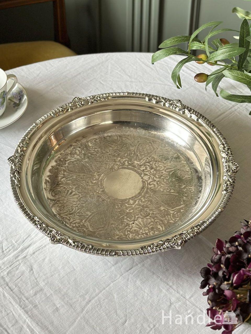 イギリスから届いた美しいシルバーのお盆、透かし彫りが入った