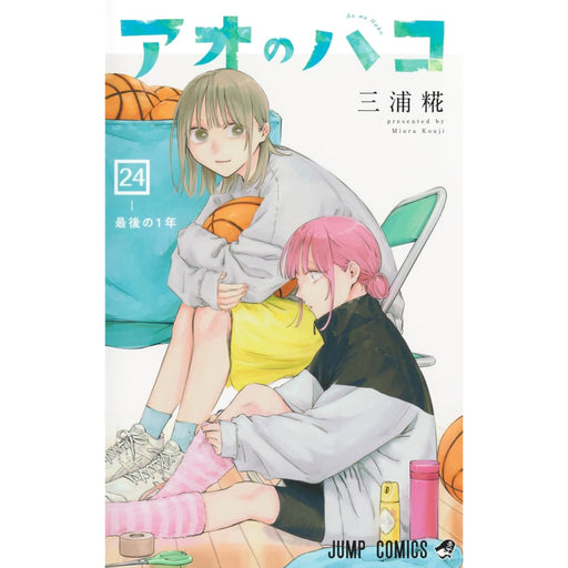 正直不動産 全巻セット（1-23巻 最新刊） | 八文字屋OnlineStore