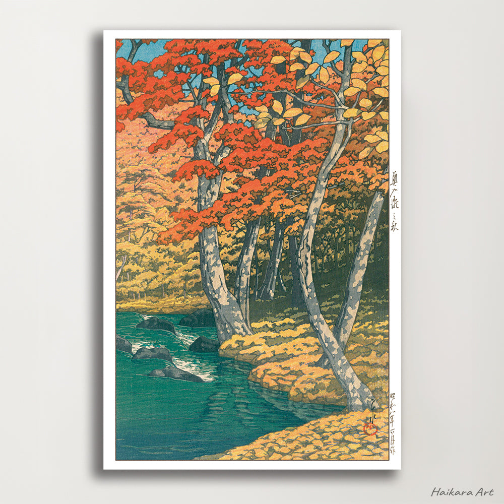 奥入瀬の秋 12×18 / 川瀬巴水 日本製 木版画複製 絵画 新版画