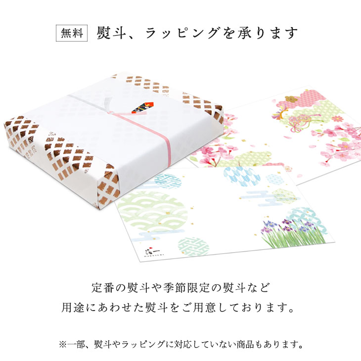 箔一 hakuichi 金箔 金沢箔 金沢 工芸品 九谷焼 木米盃