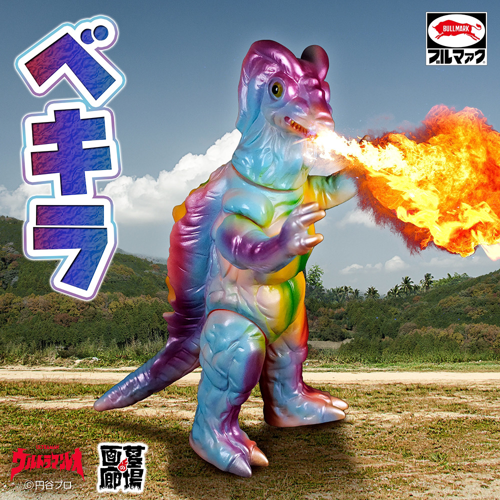 7月30日(火)12時より受注受付開始】【ブルマァク】ベキラ(ブルー)が