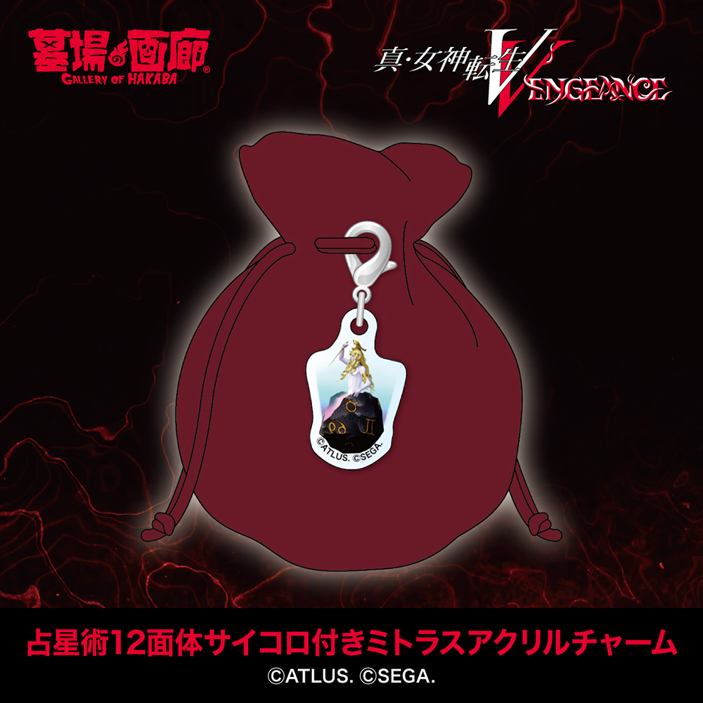 ☆商品情報☆8月16日(金)『真・女神転生V Vengeance POP UP STORE”邪教