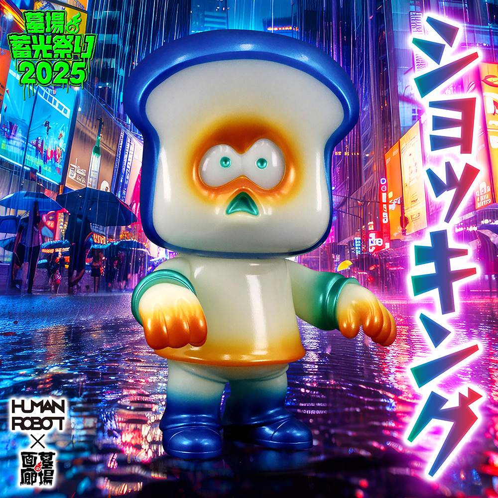 3月21日(金)18時より抽選開始】【HUMAN ROBOT】ShocKING(tropical