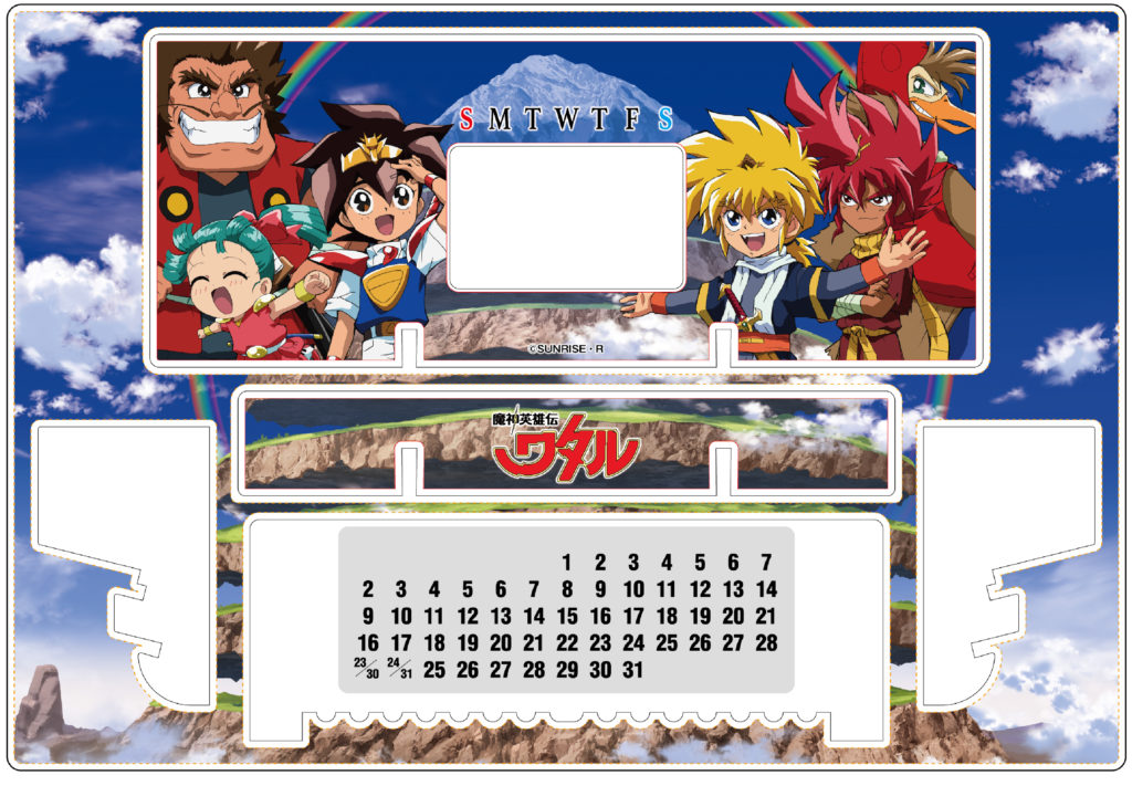 魔神英雄伝ワタル＆魔動王グランゾート展2」会場販売グッズ第一弾を