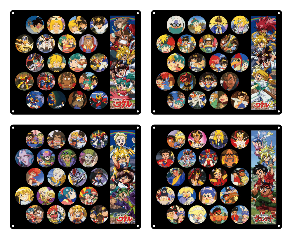 魔神英雄伝ワタル＆魔動王グランゾート展2」会場販売グッズ第二弾を