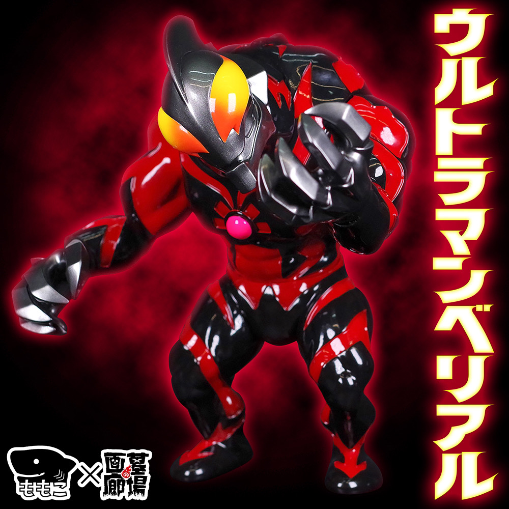 1月12日(金)12時より受注受付開始】【Momoco Studio】ウルトラマン