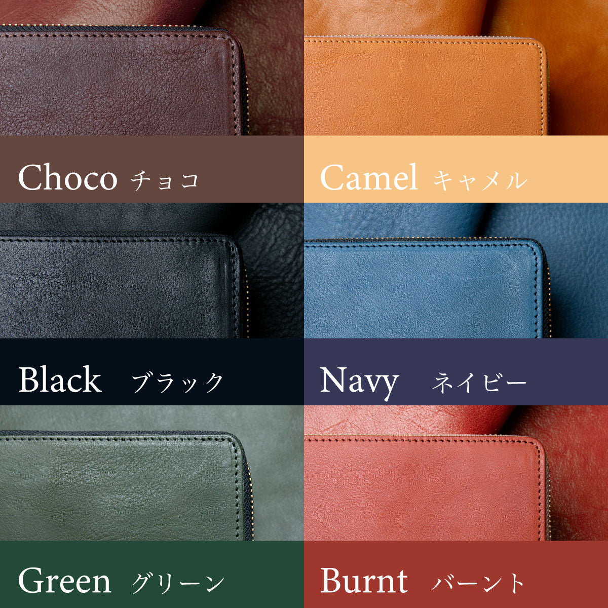 ギフトBOX入り 栃木レザー長財布2本組 – Hallelujah