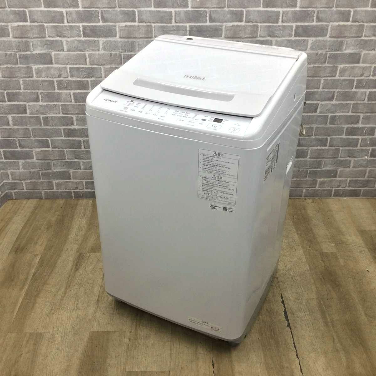 日立 洗濯機 8.0kg ビートウォッシュ BW-V80J 2023年製 | リユース家電