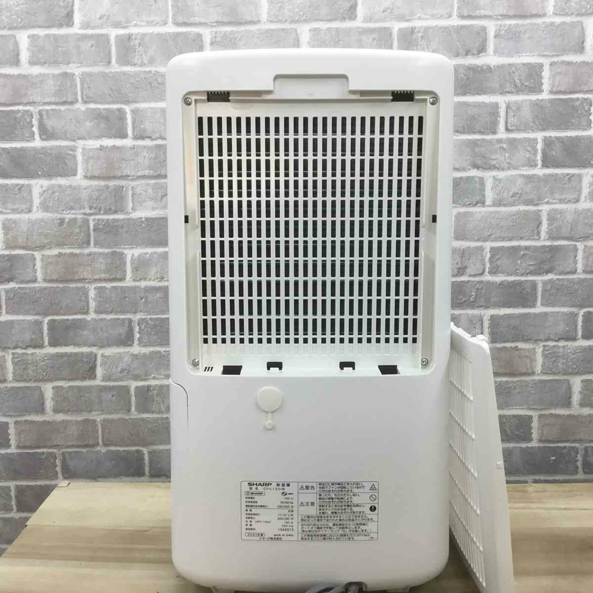 シャープ 衣類乾燥 除湿機 4.5L 木造 15畳 鉄筋 30畳 ホワイト CV-L120