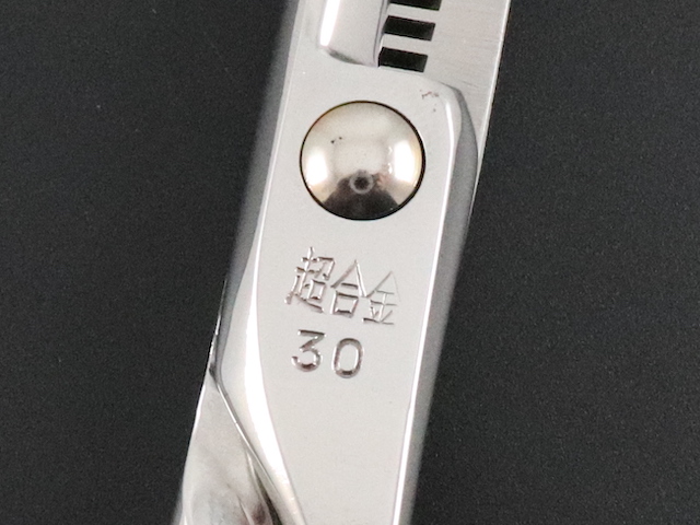 中古セニング】R.E.G O-K 30（カット率20～30%）美容師用 理容師用