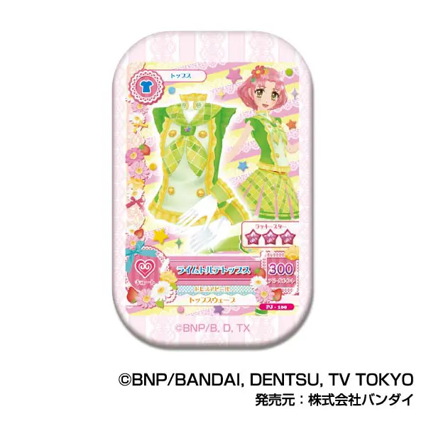 ハセ・プロ｜アイカツ！ アイカツ！スクエアCANバッジ A BOX