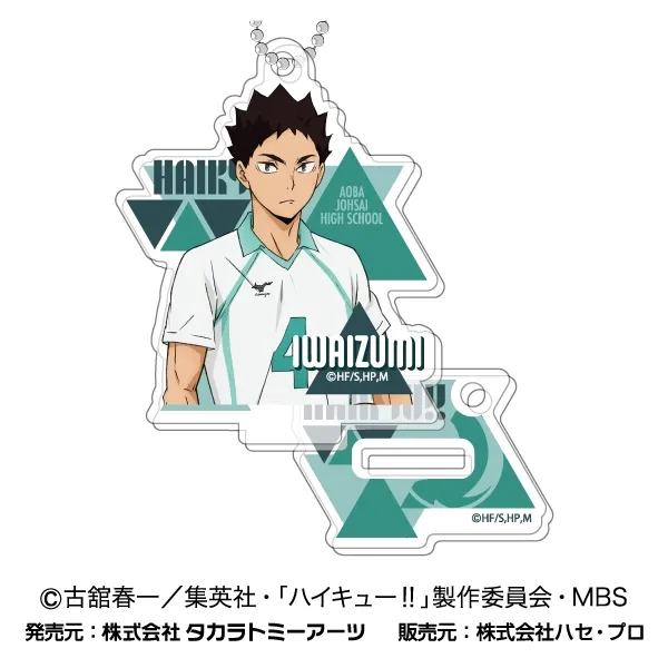 ハセ・プロ｜ハイキュー！！ スタンドミニアクリルキーホルダーvol.5 ABOX