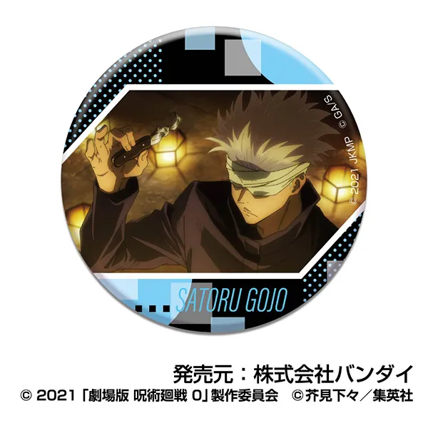 ハセ・プロ｜劇場版 呪術廻戦 0 CANバッジ 五条 悟BOX