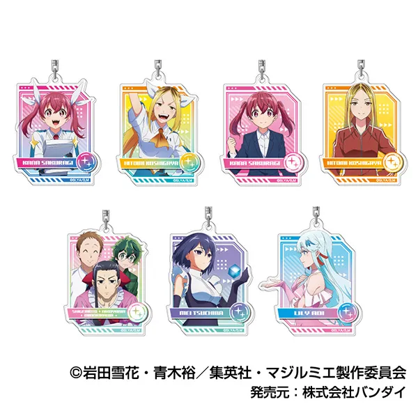 ハセ・プロ｜株式会社マジルミエ アクリルキーホルダー