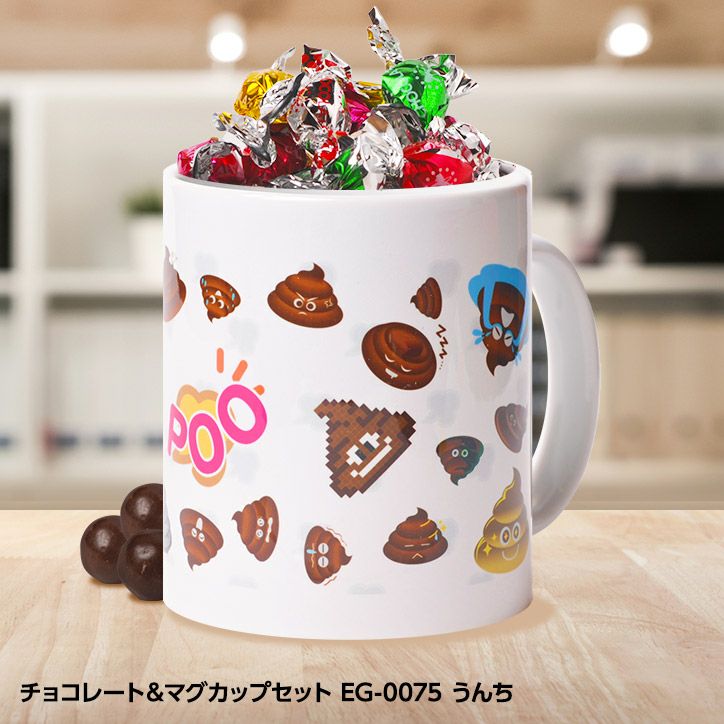 チョコレート＆マグカップセット EG-0075 うんちの通販