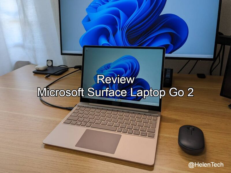 Microsoft Surface Laptop Go 2｣をレビュー。 扱いやすい1台だけど予算