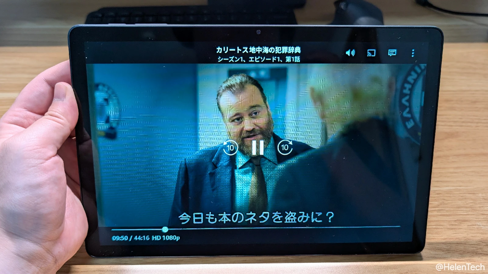 DOOGEE Tab A9 Pro+ を実機レビュー。約1.5万円の手頃な価格の11インチ