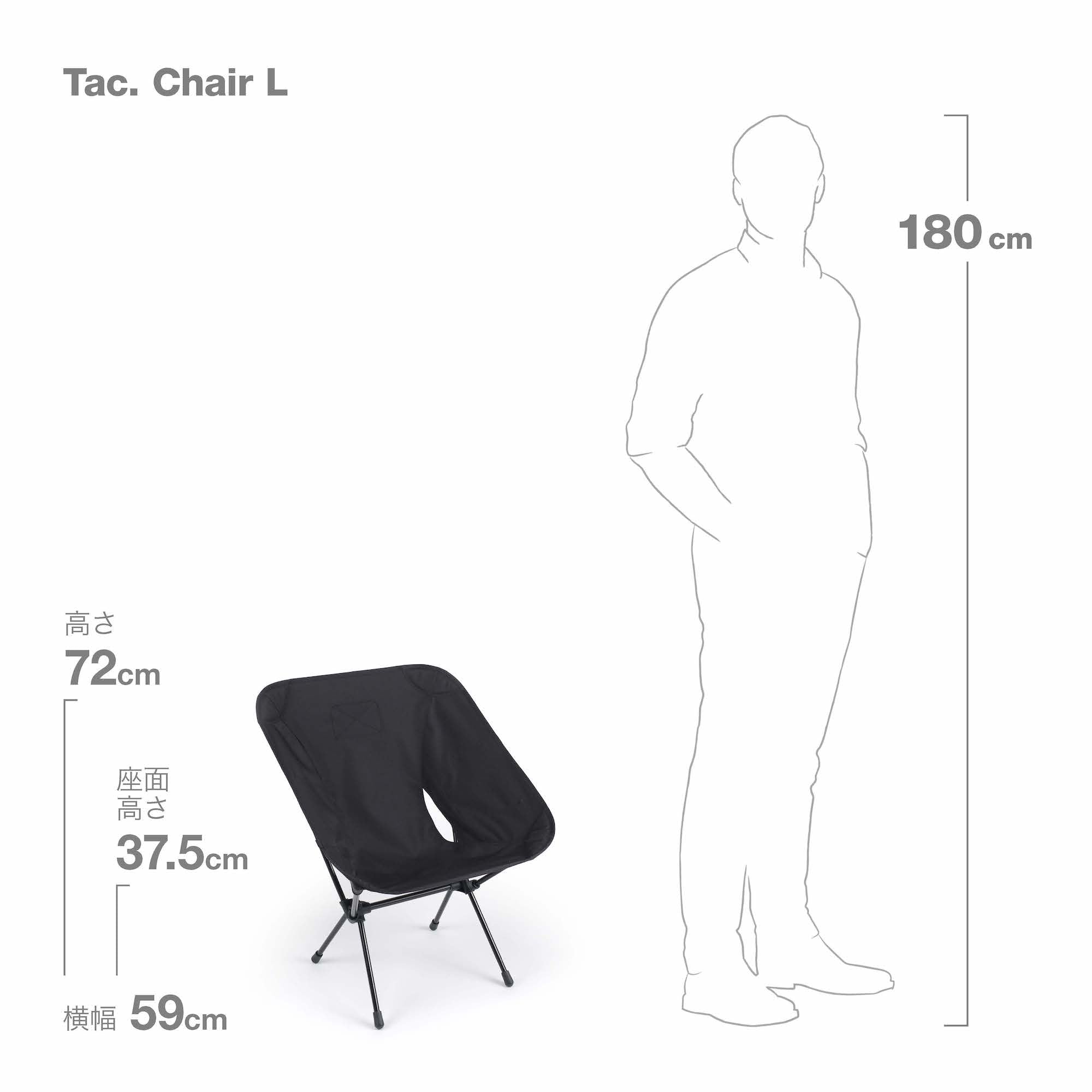 Tac. Chair L - Black – Helinox Japan