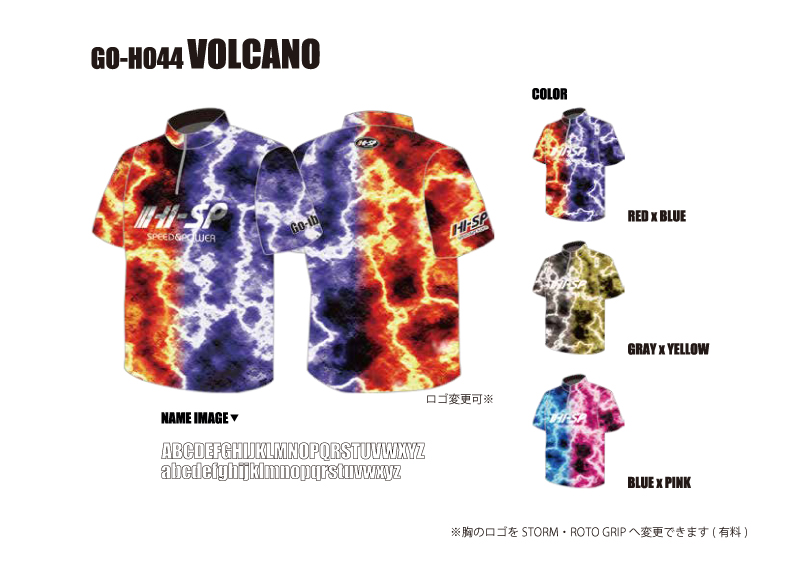 GO-H044 VOLCANO - ハイスポーツ社 ：信頼のボウリング用品販売