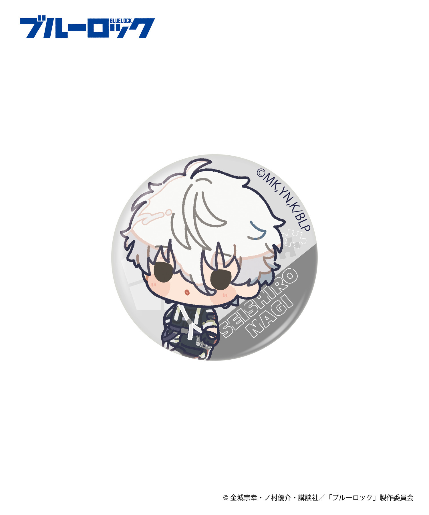 TVアニメ『ブルーロック』ミニホログラム缶バッジセット｜HICUL ONLINE