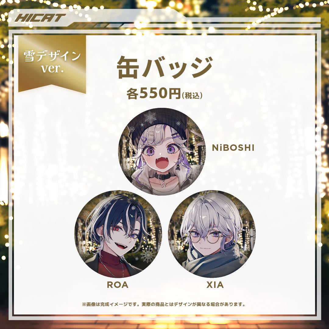 🧣RINNEKO ウィンターグッズ2025⛄ – HICAT SHOP