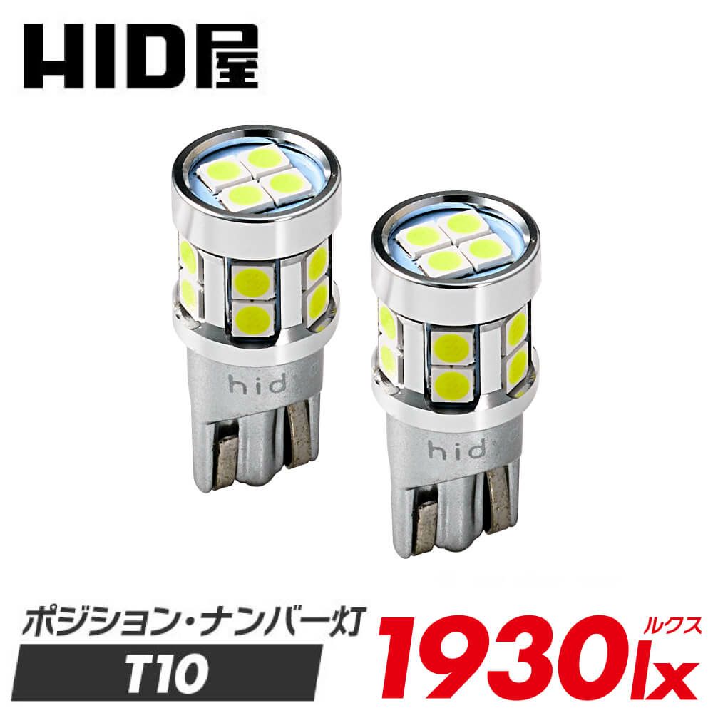 HID屋 H4 Hi/Lo LED ヘッドライト Qシリーズプラチナ 68400cd(カンデラ
