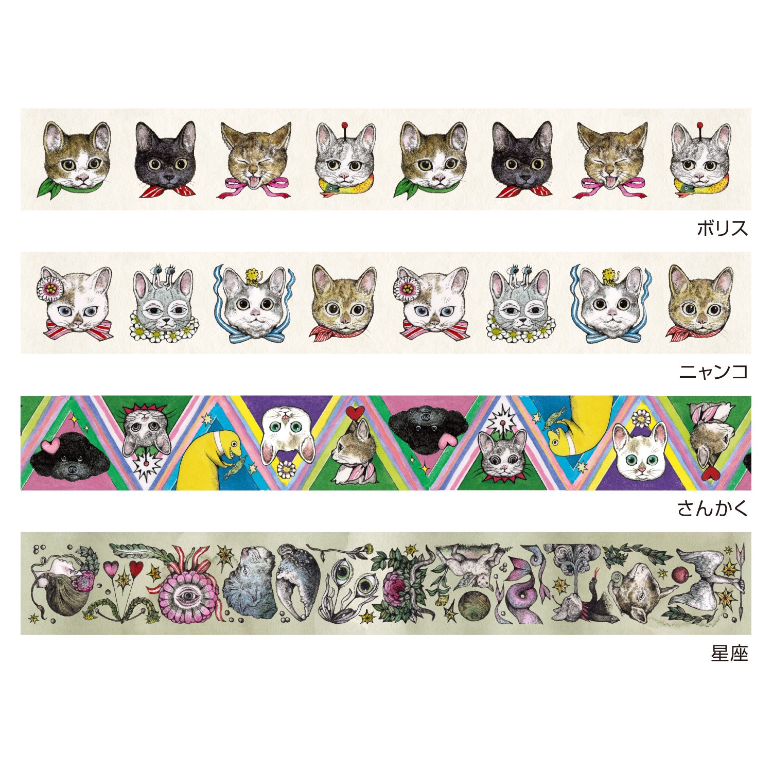特典ぬりえ付】ヒグチユウコxホルベイン2024 全部セット – ボリス雑貨店
