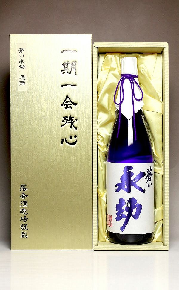 蔵内極秘稟議書 － 玄人（くろ）30度1800ml 【酒蔵王手門】《芋焼酎
