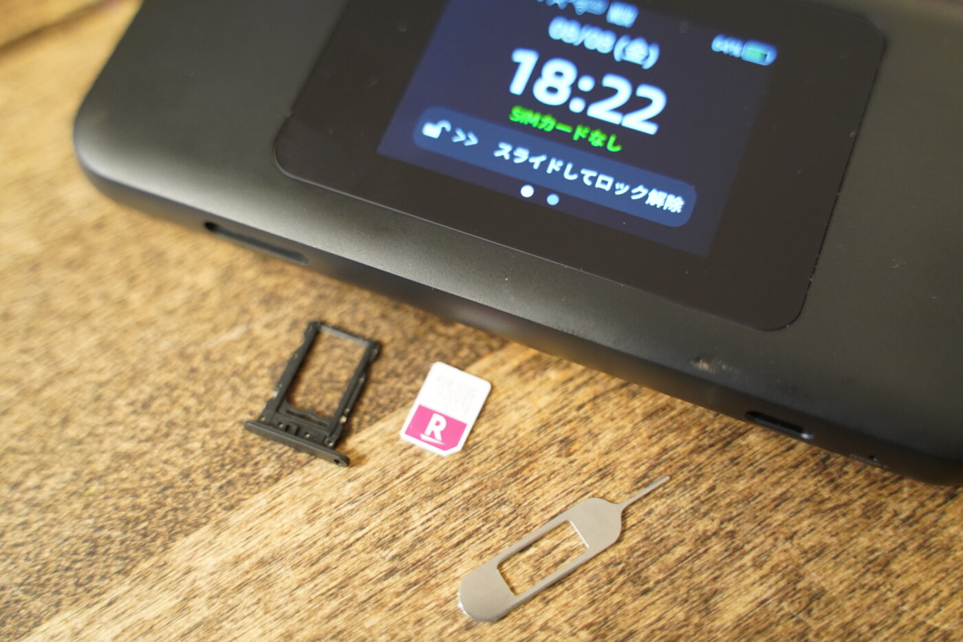 Speed Wi-Fi DOCK 5G 01で「楽天モバイル」を使う設定。APN